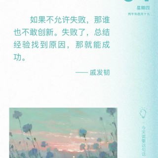 胡楚琪2026年的早安朋友圈合集mmexport1783240582178.jpg