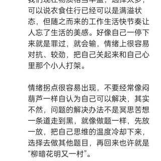 胡楚琪2026年的早安朋友圈合集img_20260704_175450.jpg