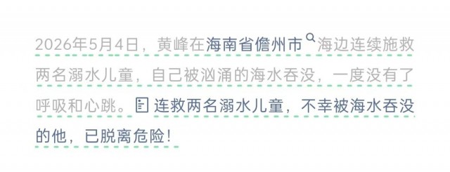 胡楚琪2026年的早安朋友圈合集mmexport1783160746008.jpg