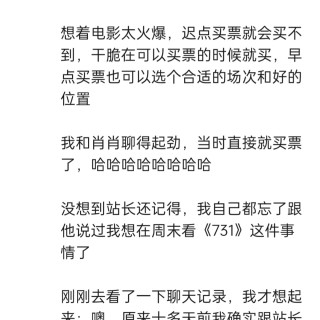2025年发的与站长有关的朋友圈img_20250921_004228.jpg
