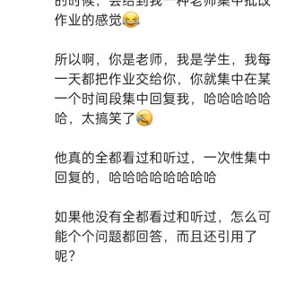 2025年发的与站长有关的朋友圈img_20250822_234126.jpg