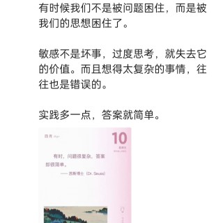 胡楚琪2026年的早安朋友圈合集img_20260704_173217.jpg
