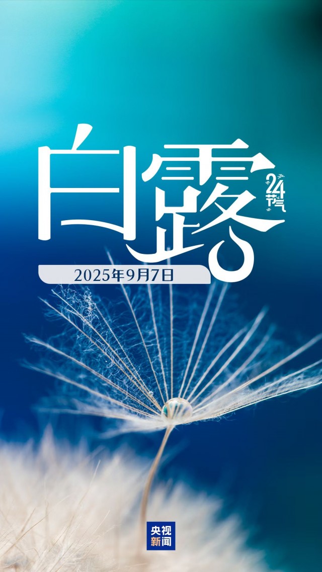 胡楚琪2025年的早安朋友圈合集mmexport1757492599095.jpg
