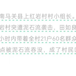胡楚琪2026年的早安朋友圈合集mmexport1783240531879.jpg