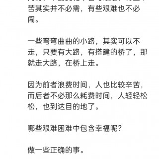 胡楚琪2026年的早安朋友圈合集img_20260704_172859.jpg