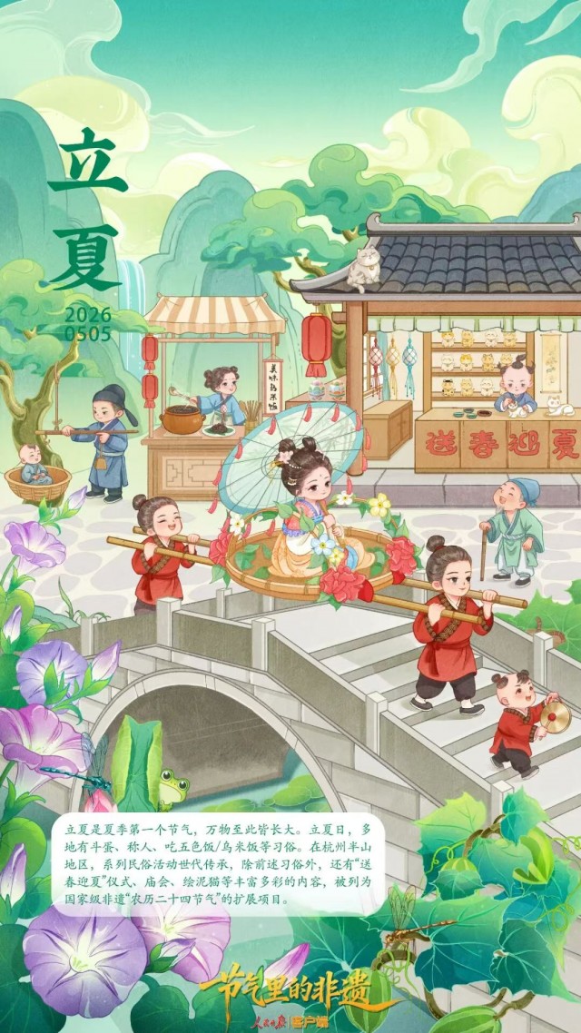 胡楚琪2026年的早安朋友圈合集mmexport1783160550280.jpg