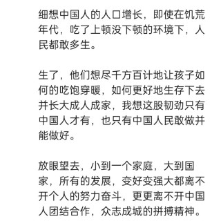 胡楚琪2026年的早安朋友圈合集img_20260705_163009.jpg