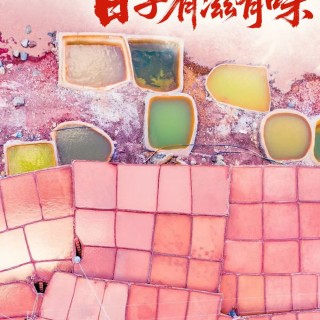 胡楚琪2025年的早安朋友圈合集mmexport1760431562983.jpg