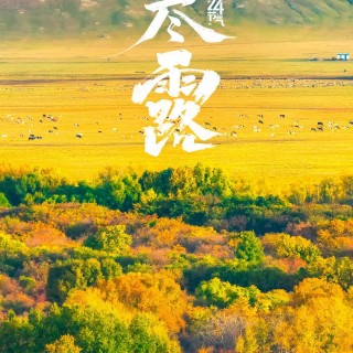胡楚琪2025年的早安朋友圈合集mmexport1760431824816.jpg