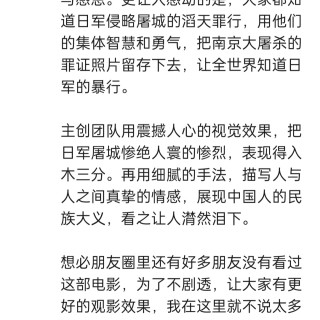 2025年发的与站长有关的朋友圈img_20250805_214708.jpg