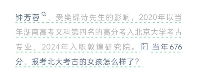 胡楚琪2025年的早安朋友圈合集mmexport1751212935757.jpg