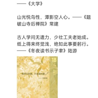 胡楚琪2025年的早安朋友圈合集img_20251018_120015.jpg