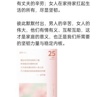 胡楚琪2026年的早安朋友圈合集img_20260705_162919.jpg