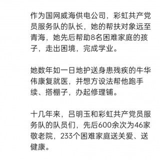 胡楚琪2025年的早安朋友圈合集img_20250820_174115.jpg