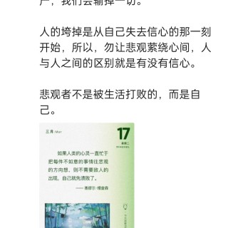 胡楚琪2026年的早安朋友圈合集img_20260704_171241.jpg