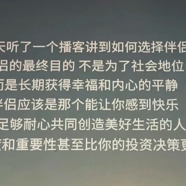 看到一张图片，里面的内容讲得挺好的