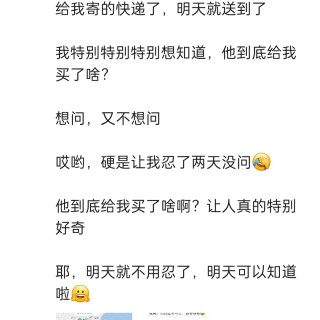 2025年发的与站长有关的朋友圈img_20251014_174148.jpg