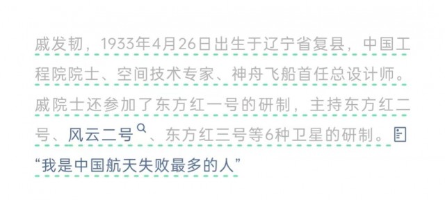 胡楚琪2026年的早安朋友圈合集mmexport1783240584525.jpg
