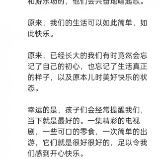 胡楚琪2026年的早安朋友圈合集img_20260705_164008.jpg