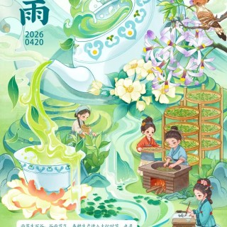胡楚琪2026年的早安朋友圈合集mmexport1783157945913.jpg
