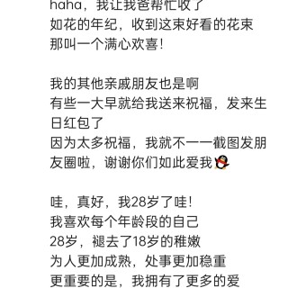 2025年发的与站长有关的朋友圈img_20251014_174211.jpg