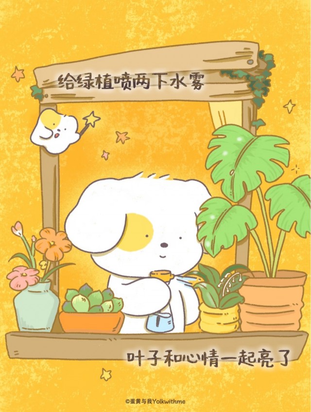 最小幸福单位，来自家img_20260702_233922.jpg