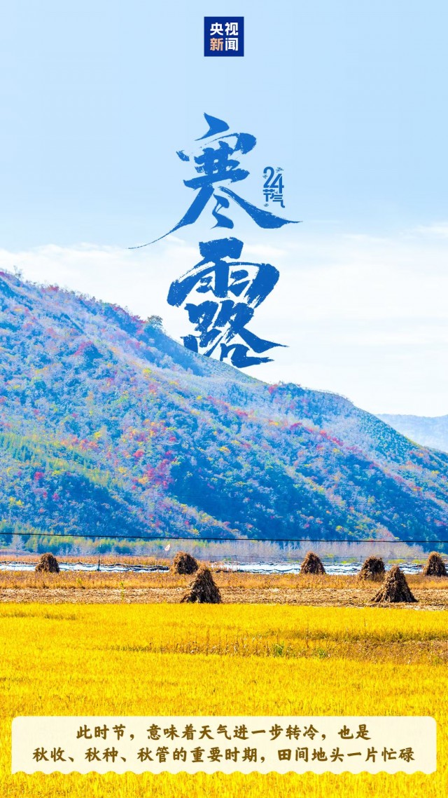 胡楚琪2025年的早安朋友圈合集mmexport1760431822801.jpg