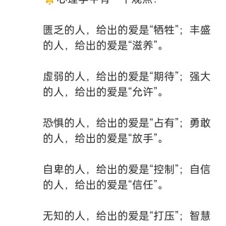 胡楚琪2025年的早安朋友圈合集img_20250831_191218.jpg