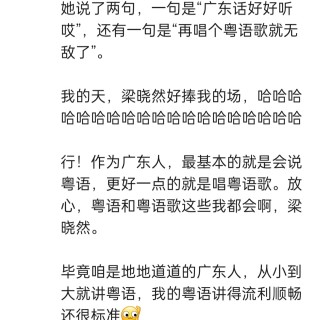 2025年发的与站长有关的朋友圈img_20250910_165141.jpg