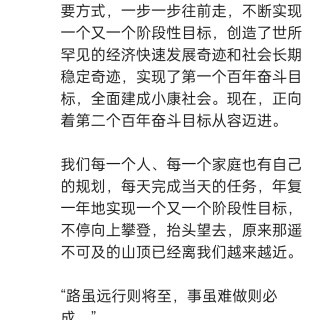 胡楚琪2025年的早安朋友圈合集img_20250726_230221.jpg