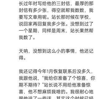 2025年发的与站长有关的朋友圈img_20250928_152809.jpg