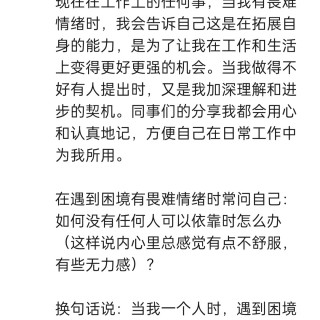 胡楚琪2026年的早安朋友圈合集img_20260705_162757.jpg