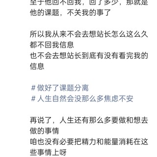 2025年发的与站长有关的朋友圈img_20250726_234147.jpg