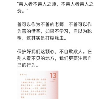 胡楚琪2026年的早安朋友圈合集img_20260704_183129.jpg