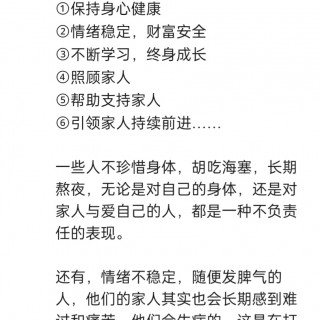 胡楚琪2026年的早安朋友圈合集img_20260704_173243.jpg