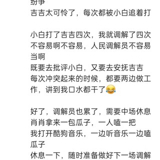 公司的小猫们img_20250731_174049.jpg