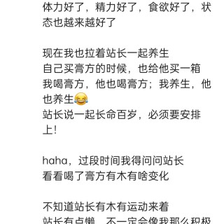 2025年发的与站长有关的朋友圈img_20250726_234109.jpg