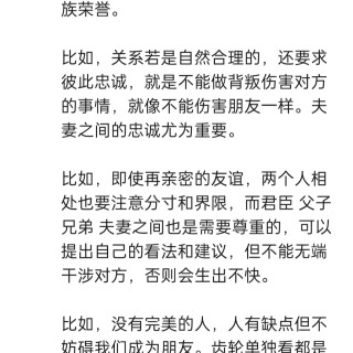 胡楚琪2025年的早安朋友圈合集img_20251014_164856.jpg