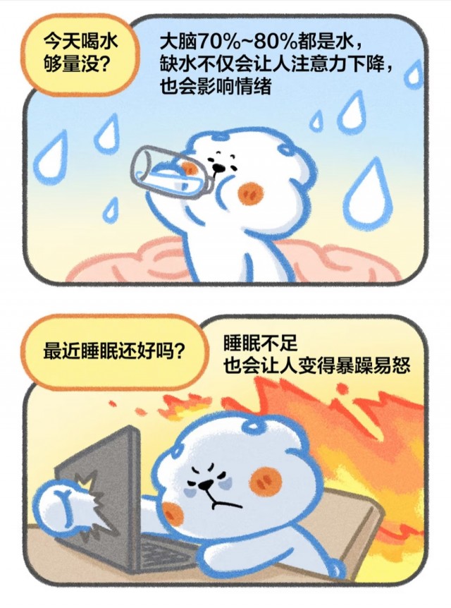 情绪不对的时候，先别急着分析人生img_20260610_220417.jpg