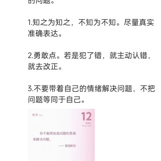 胡楚琪2026年的早安朋友圈合集img_20260704_173235.jpg