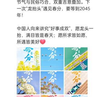 胡楚琪2026年的早安朋友圈合集img_20260704_171317.jpg