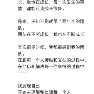 2025年发的与站长有关的朋友圈img_20250726_234406.jpg