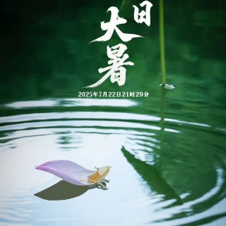胡楚琪2025年的早安朋友圈合集mmexport1753543011272.jpg