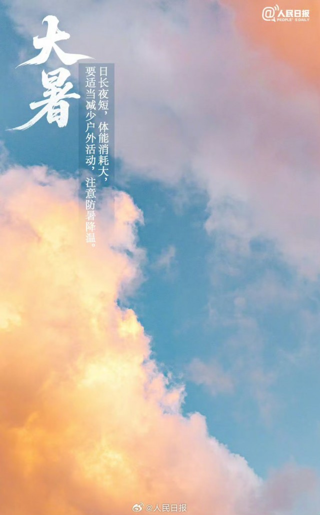 胡楚琪2025年的早安朋友圈合集mmexport1753543015560.jpg