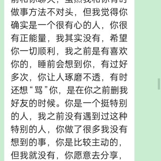 2022年12月站长给我写的千字小作文