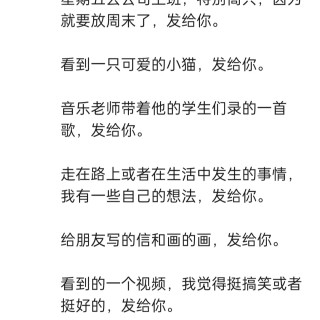 2025年发的与站长有关的朋友圈img_20250831_202355.jpg