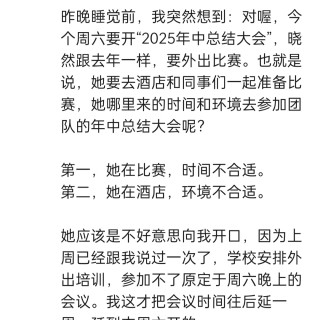 2025年发的与站长有关的朋友圈img_20250726_234414.jpg