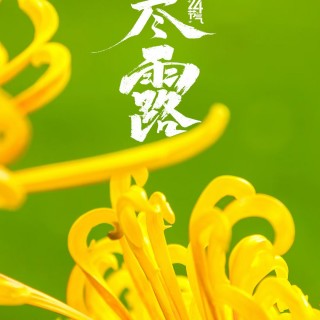 胡楚琪2025年的早安朋友圈合集mmexport1760431826953.jpg