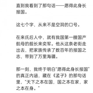 胡楚琪2026年的早安朋友圈合集img_20260705_164025.jpg
