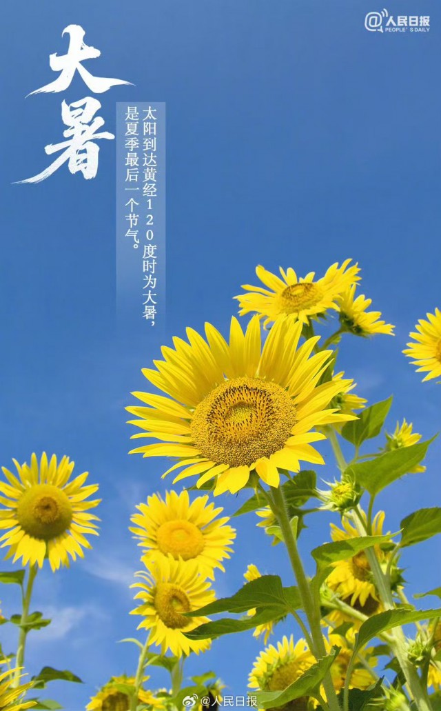 胡楚琪2025年的早安朋友圈合集mmexport1753543002106.jpg
